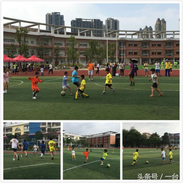 走进校园足球,走进校园足球赛