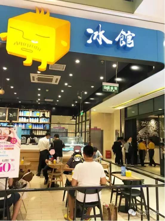 绵绵冰探店视频,绵绵冰爆款