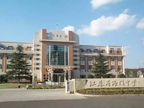 全国500强中学排行第一,全国中学500强最新排名