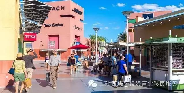 买东西的省钱攻略,欧洲购物村攻略