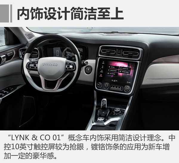 你以为我是保时捷?其实我是“LYNKCO”!