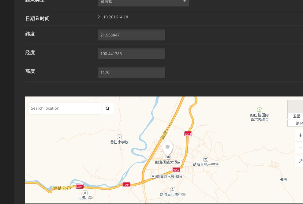 云南茶山必备品,上茶山必备