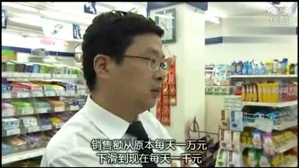 便利店竞争经典案例带你学习商业分析能力