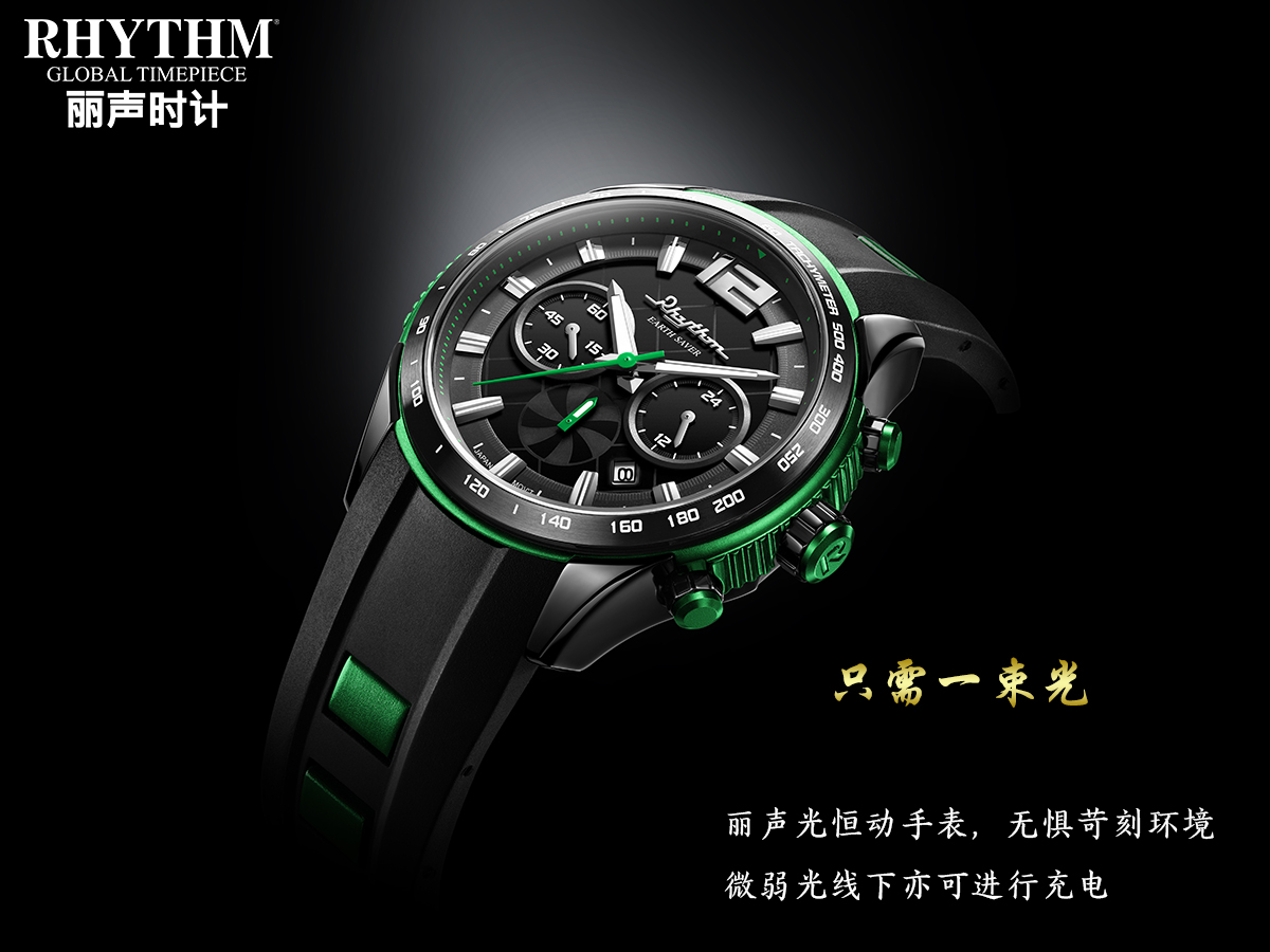 光动能机械表上发条的正确方法,光动能手表怎么手动调时间