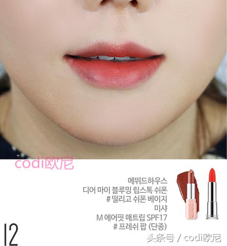 单眼皮可爱韩妆眼妆,适合画韩系妆的眼影单眼皮