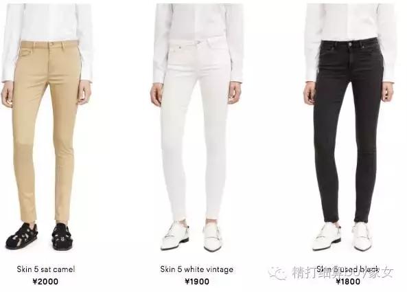 有了AcneStudios,再也不怕妈妈喊我穿秋裤了!