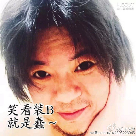 高晓松表情图,高晓松冬瓜表情