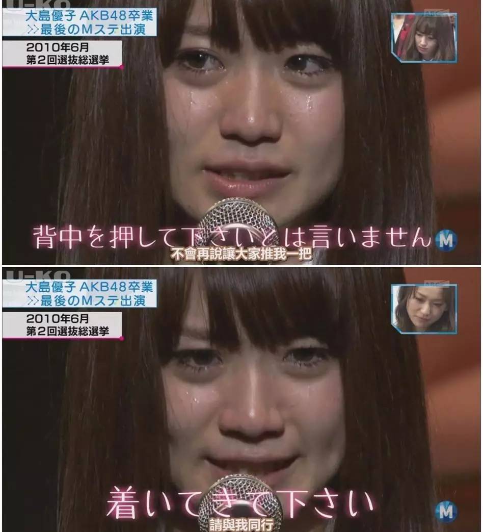 童星出身的女演员,日本童星出身的女明星