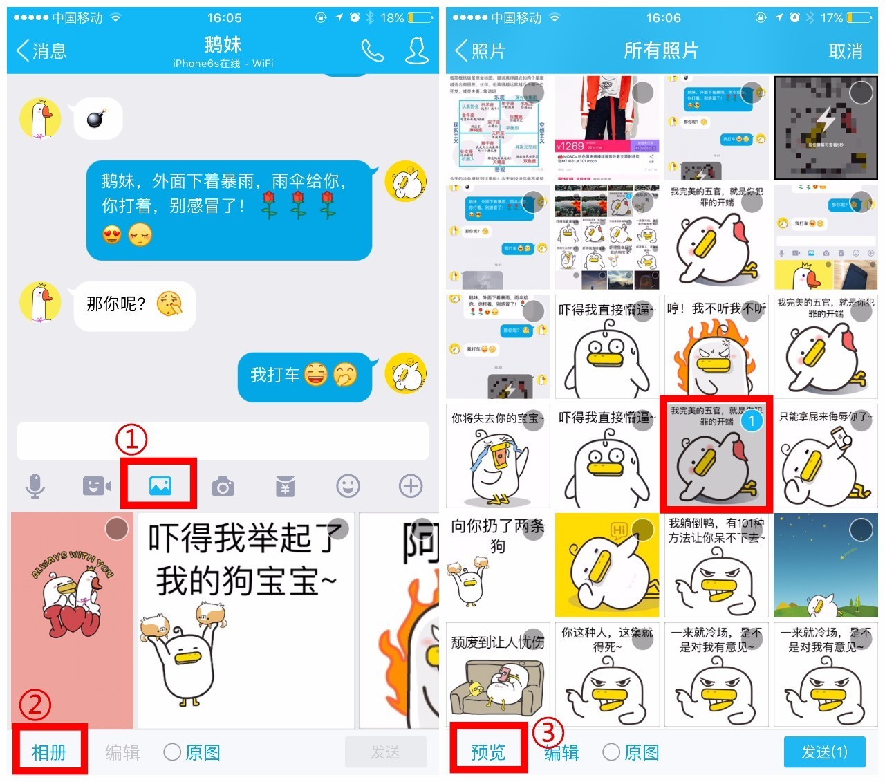 qq有哪些隐藏功能,qq小技巧隐藏功能