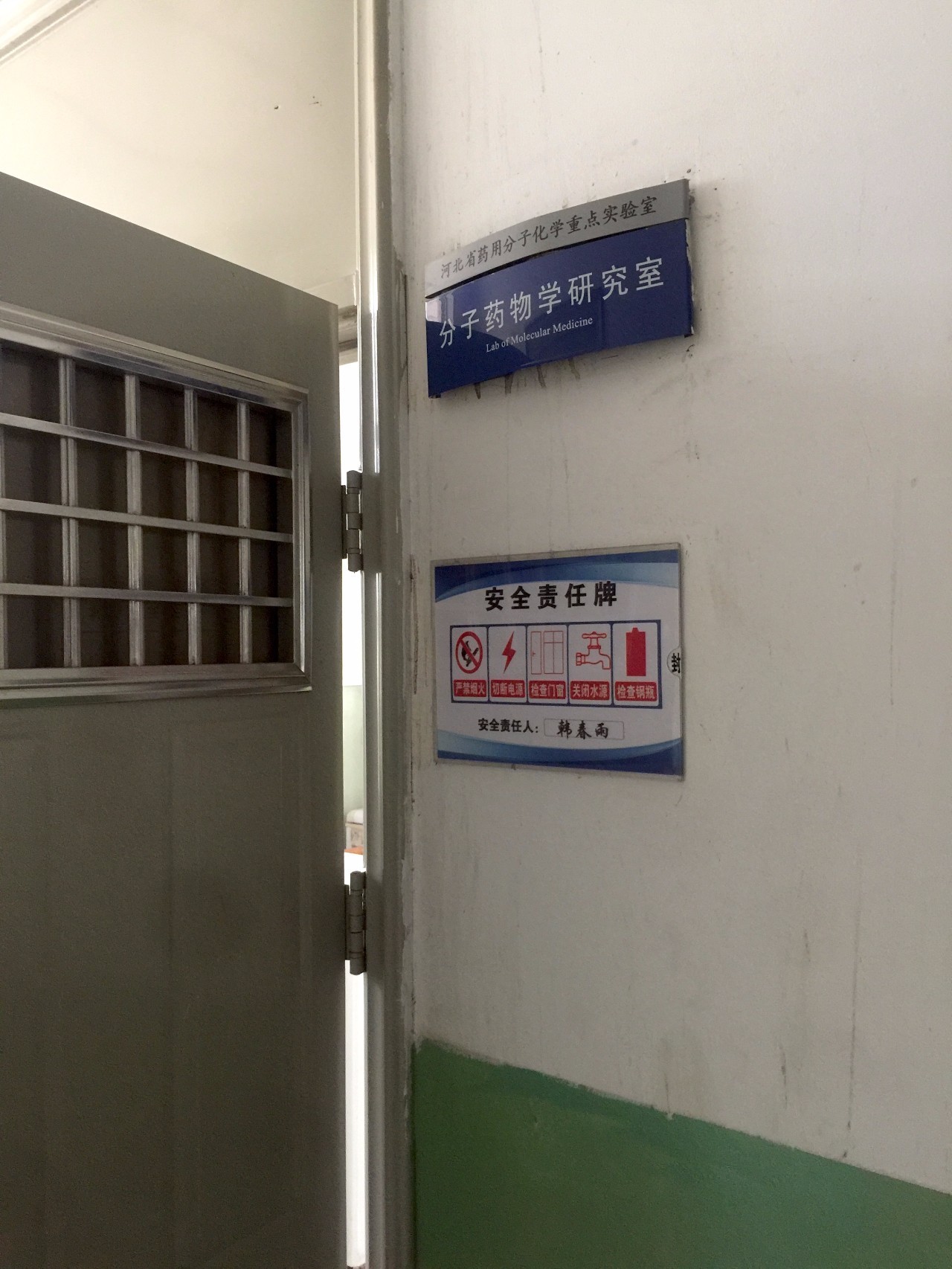 面对质疑的韩春雨,韩春雨专访视频完整版