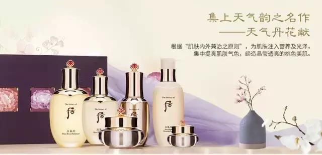 韩后天气丹粉底,韩妆天气丹护肤品