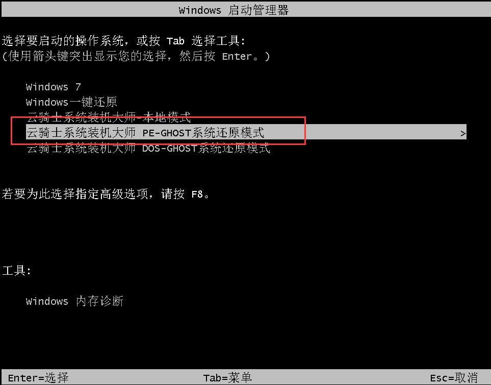 微软官方iso镜像重装系统教程,iso镜像放在硬盘里可以重装系统么