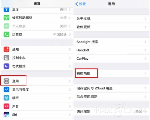 iphone7home键太灵敏怎么办,iphone7home键按压没有触感了
