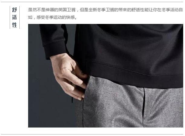 冬天卫裤是平面的好还是条纹的好,为什么现在冬天都是卫裤