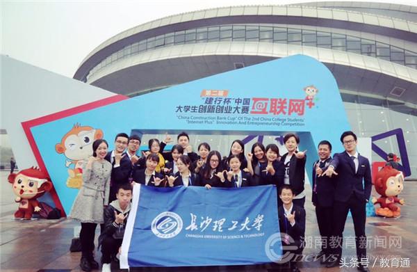 大学生创新创业大赛国家级铜奖,大学生创新创业大赛2019获奖