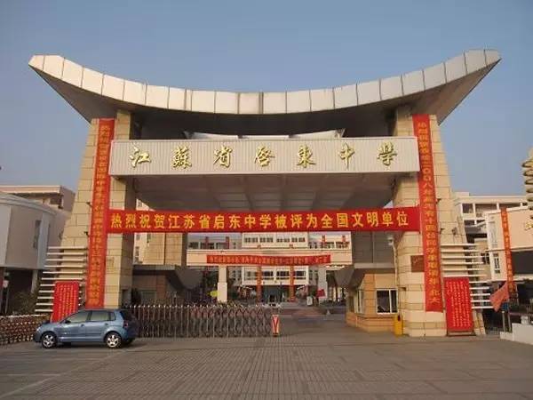 全国500强中学排行第一,全国中学500强最新排名