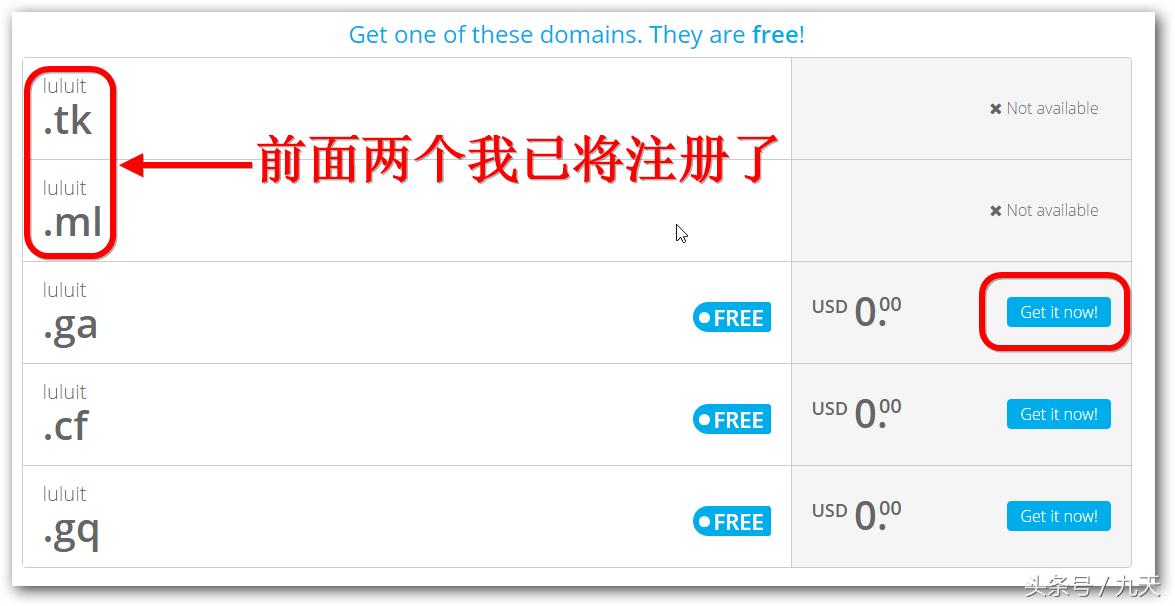 免费一级域名申请,一年免费云服务器