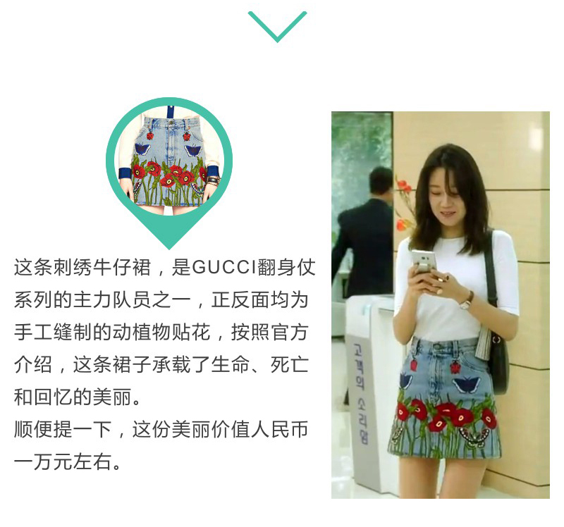 以为自己穿上同款就能变成孔孝真？天真！