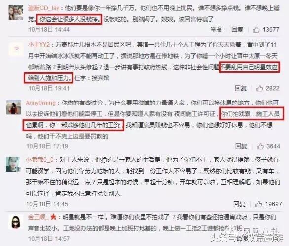 孙俪的善良太愚蠢，倒像晋惠帝的“百姓无栗米充饥，何不食肉糜”