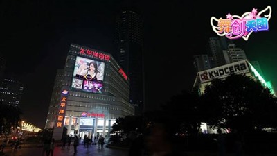 百货大楼女主播巨幕直播送礼引起大量群众围观