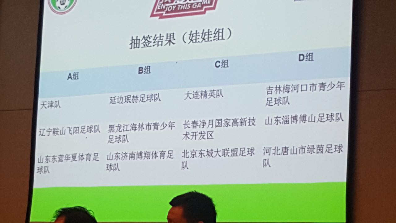 白银博翔体育,博翔体育排球