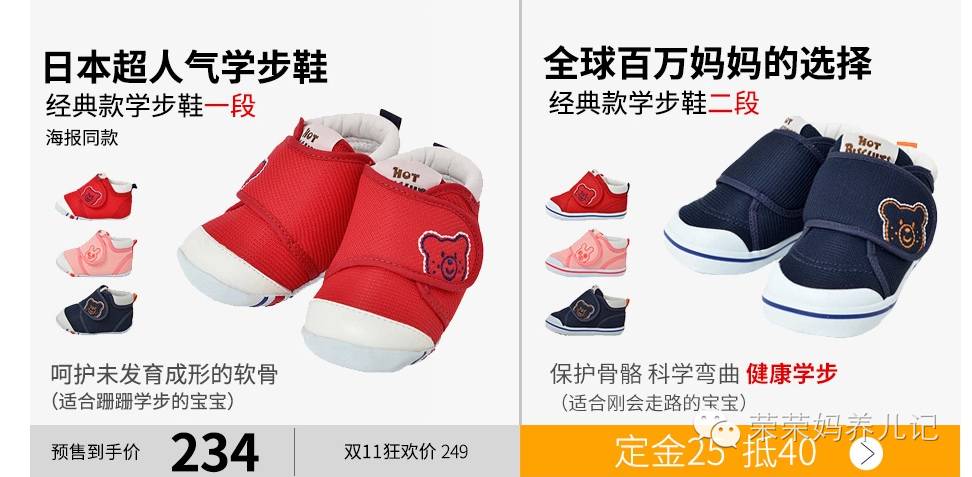 mikihouse的获奖款,mikihouse哪款鞋子比较薄