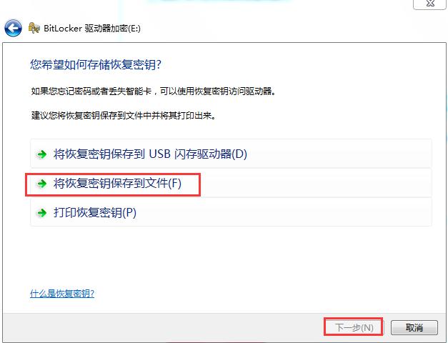 怎样给电脑的磁盘加密,电脑怎么对磁盘加密码