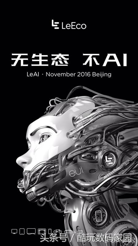 乐视什么时候发布的手机,双画面20倍变焦高清摄像头