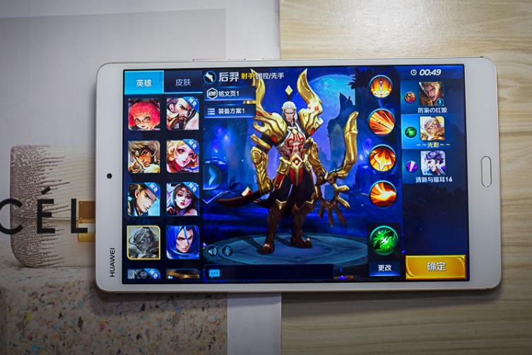 鍗庝负骞虫澘m3娣卞害璇勬祴,鍗庝负骞虫澘m3娴嬭瘎