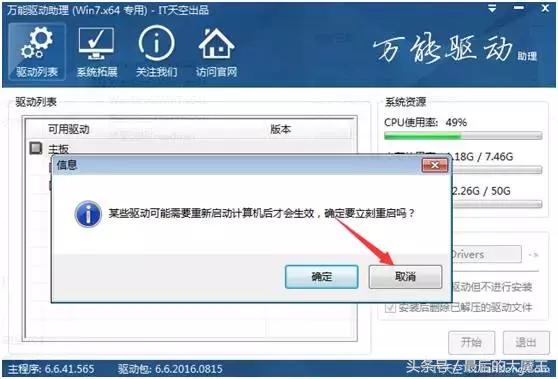 从零开始学习嵌入式系统编程,从零开始学装系统