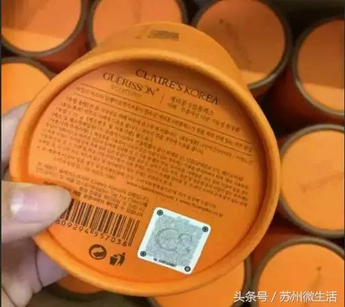 吃鲸，刚曝光，你在网上买的化妆品可能是假的