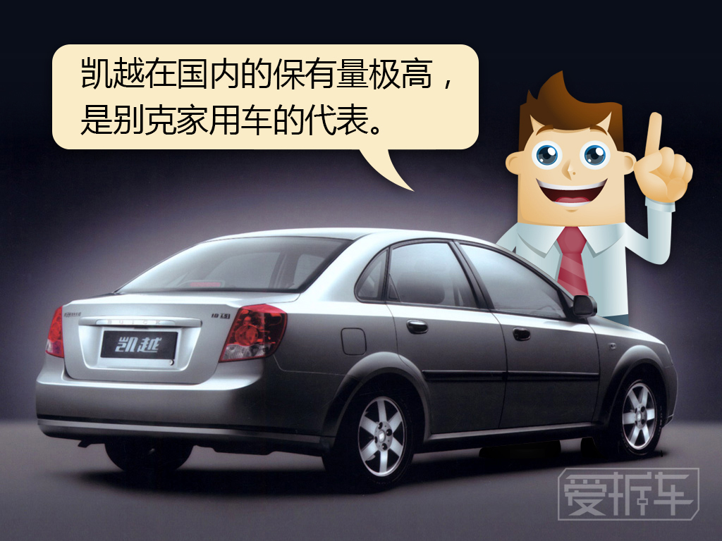 别克哪款车大气稳重,新款别克18万的车