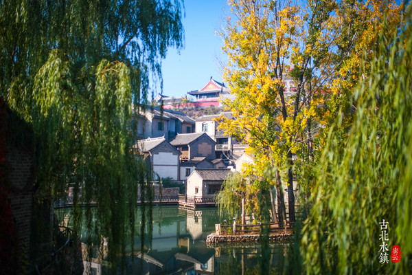 北京约泡｜长城脚下的温泉小镇—古北水镇