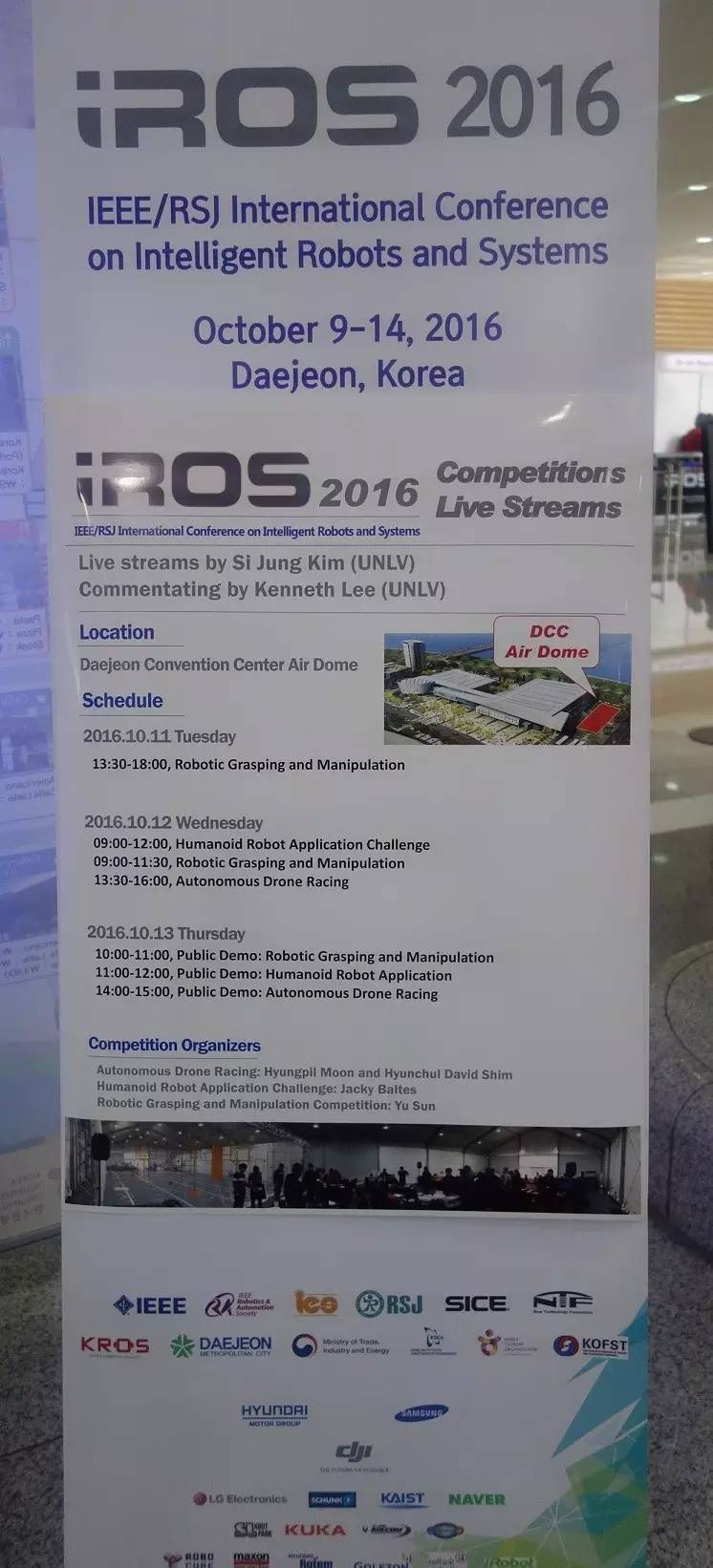 来到韩国的科技中心—大田，探访IROS2016现场（一）