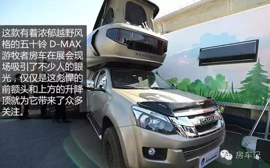 单排升顶四驱皮卡房车大全,最新款豪华顶配双排座皮卡房车