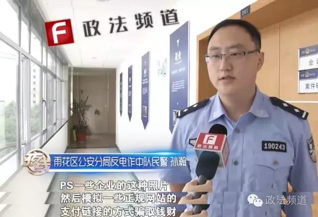 “兼职刷单”赚外快，在家上班轻松月入数千元？