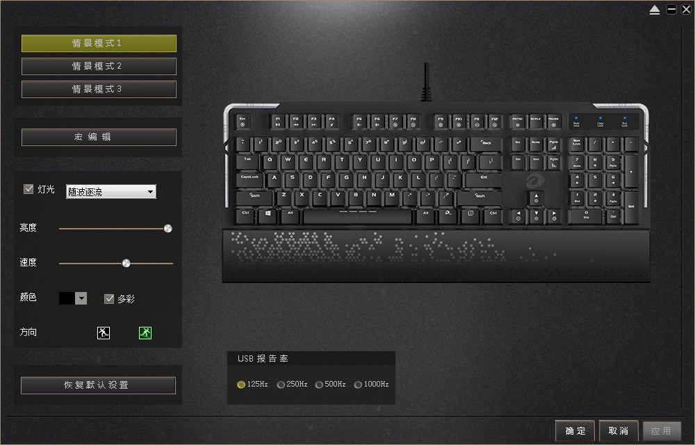 达尔优机械键盘ek815最好看的配色,机械键盘达尔优ek815值得购买吗