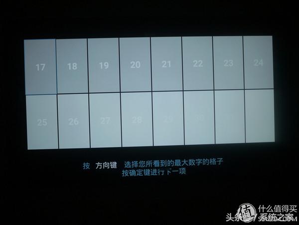 熊猫LE65N88S-UD液晶电视开箱及简评