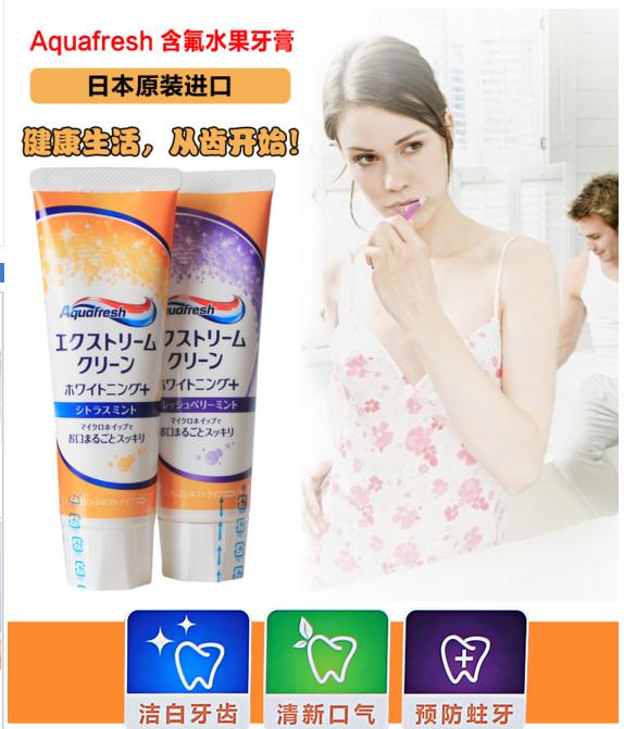 十大公认最好用的牙膏全球,牙膏前三推荐