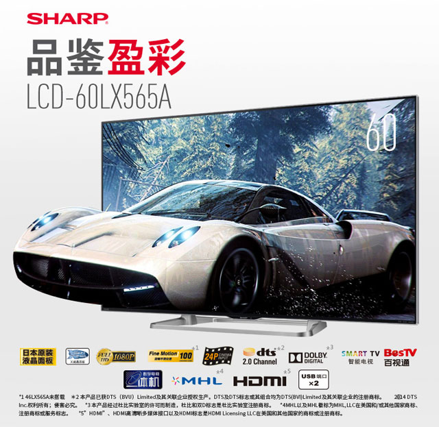 60寸智能电视推荐,58至65英寸电视推荐