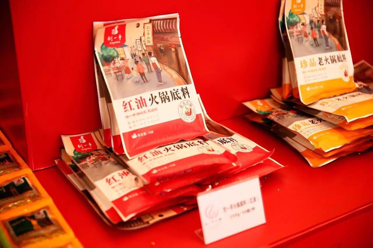 刘一手火锅教学,刘一手做火锅