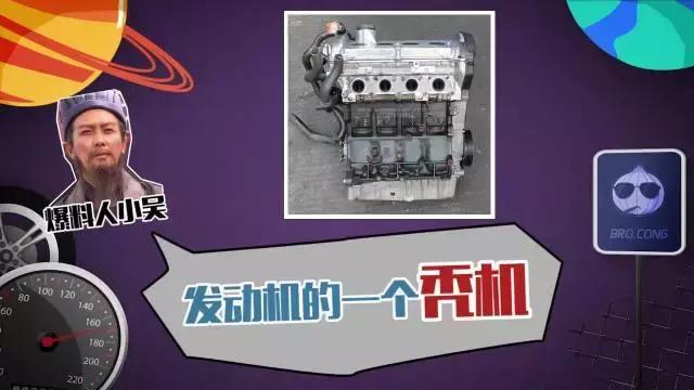 汽车洋葱圈迈腾,汽车洋葱圈es