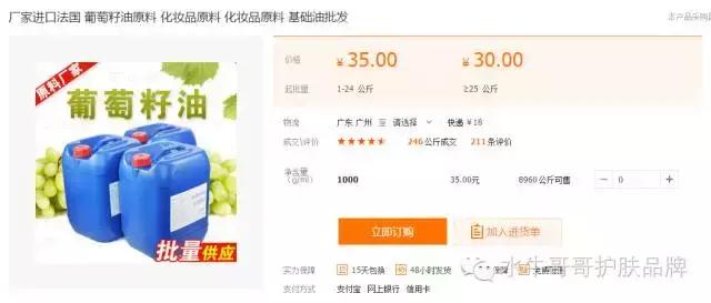 假冒韩妆,韩妆怎样区别真假