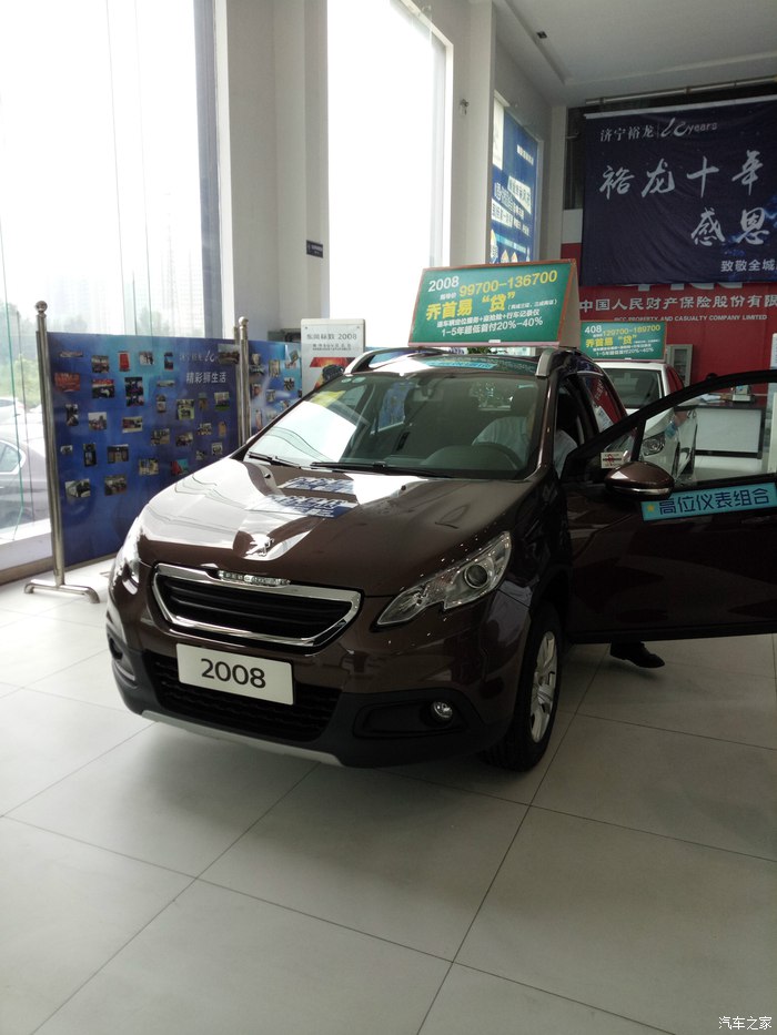 新款标致301幸福版,标致301旅行