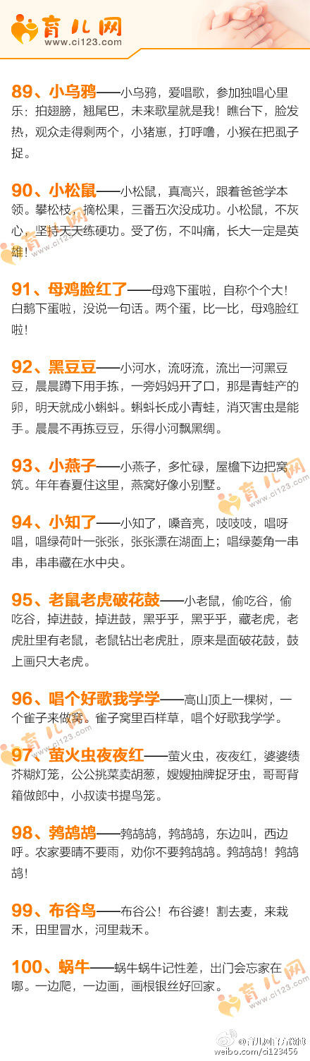 0-3岁儿童启蒙英语动物单词儿歌,幼儿儿歌大全0-3岁动物叫儿歌