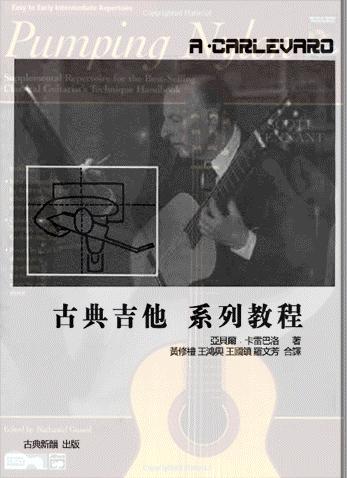 新手村课程,新手村完整版