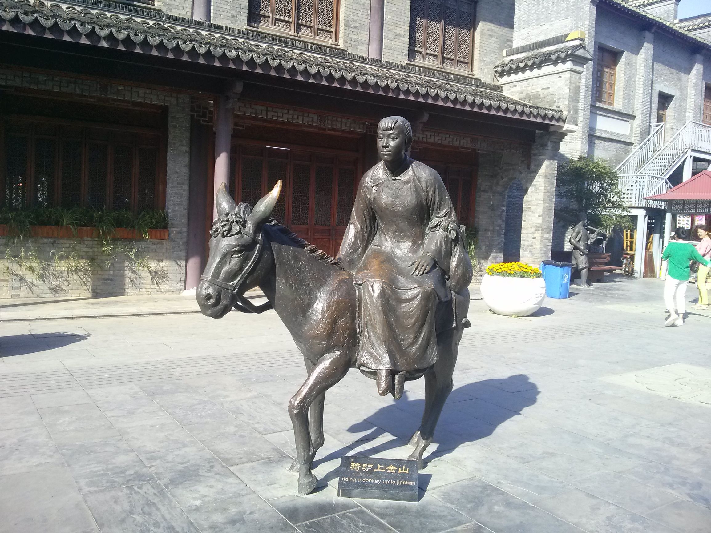 镇江焦山离西津渡有多远,镇江一日游金山寺和西津渡