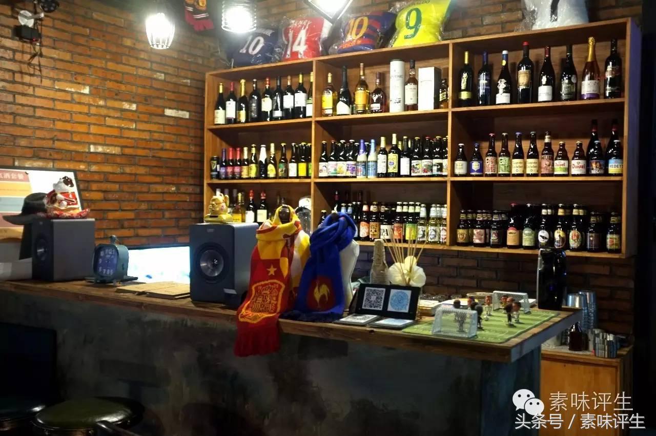 足球元素的酒吧,天空休闲足球酒吧