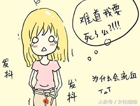 女人要当心身体发出这些异常信号,疾病告诉我们什么