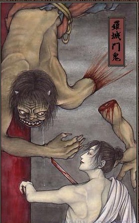 当不成人只能当鬼的妖怪——茨木童子